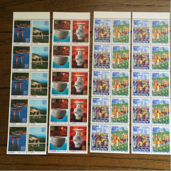 45☆80円切手☆120枚☆9600円分☆