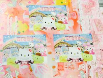 サンリオ株主優待★ピューロランド入場券３枚セット他（送料込）_1