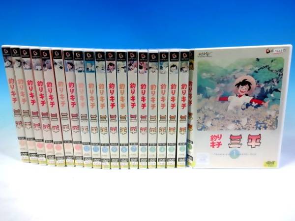 釣りキチ三平 DVD 全19巻 全巻セット 釣りキチ三平 DVD 全19巻