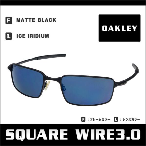 オークリー サングラス 交換レンズ 訳あり 2.0 Square 公式通販 square 