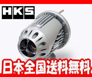 HKSブローオフバルブSQV4 PS13シルビア RPS13 180SX