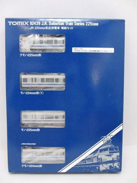 TOMIX Nゲージ 92439 225 5000系近郊電車増結セット [ck] 【公式通販】