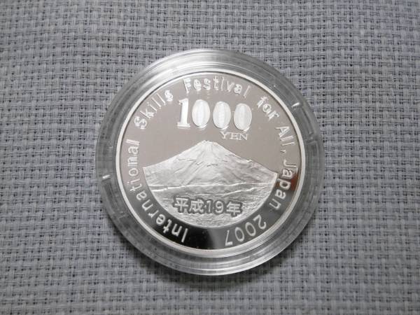 平成レトロ】純銀31.1g 2007年 ユニバーサル技能五輪国際大会記念 1000 