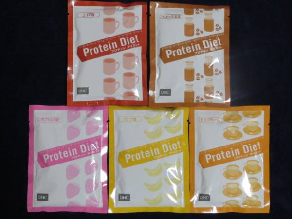DHC プロテインダイエット*選べる!20袋◆限定味多数