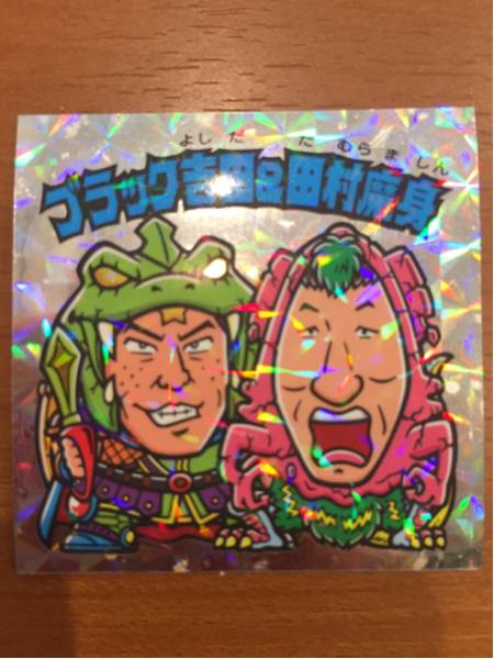 よしもと芸人ビックリマン_1