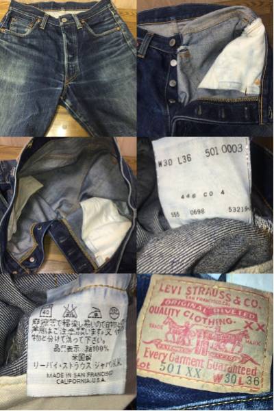 リーバイスlevi's501XX隠しリベット赤耳デニムパンツ30