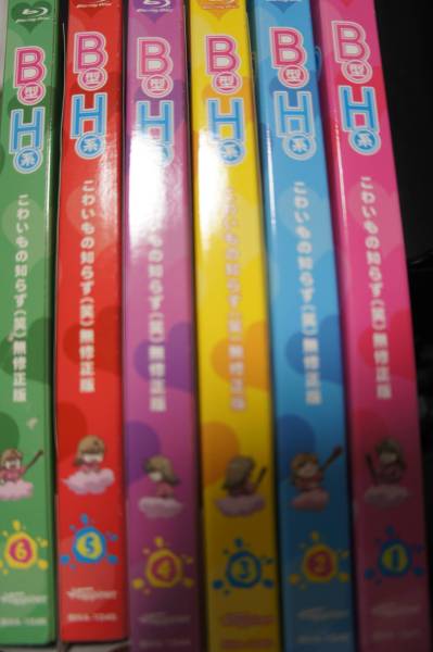 Ｂ型Ｈ系　全６巻セット　ブルーレイ