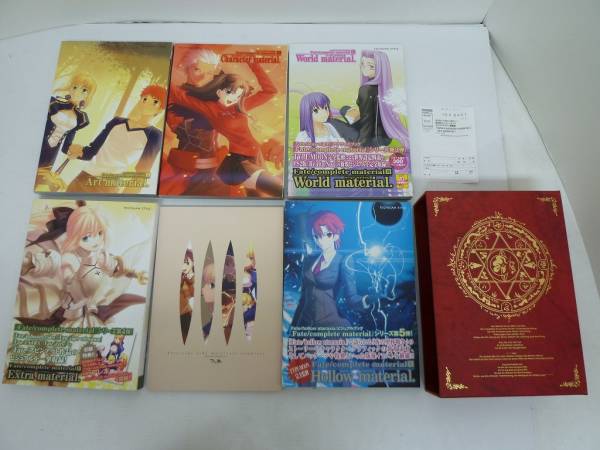 本 Fate/complete material 1〜5巻+アレ本