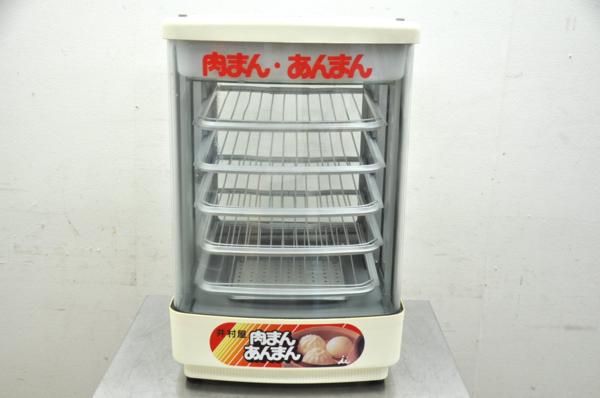 F140☆吉田金属☆中華まんじゅう蒸し器/SHG-45FM/肉まん/業務用(蒸し器