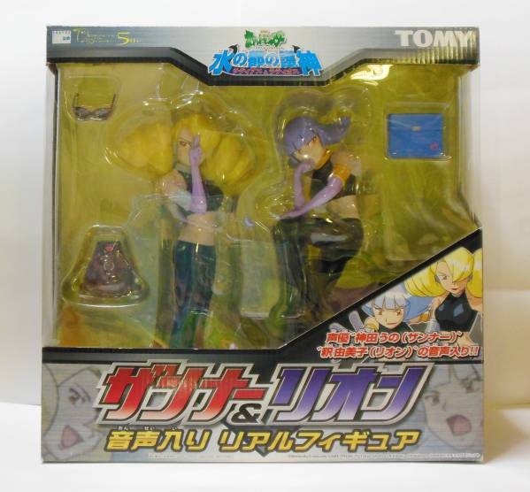 劇場版ポケモン ザンナー&リオン音声入りリアルフィギュア　