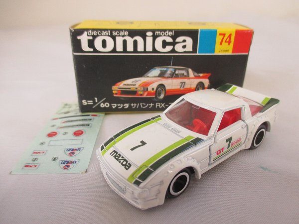 汚有 黒箱トミカ74マツダ サバンナRX-7 レーシング/日本製[梱0.1