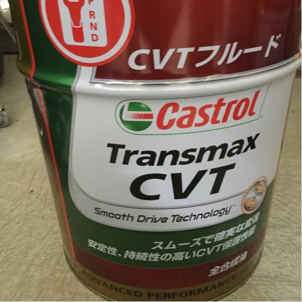 Castrol TRANSMAX CVTフルード 20L 訳あり Castrol