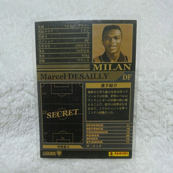 WCCF 0203 LE デサイー