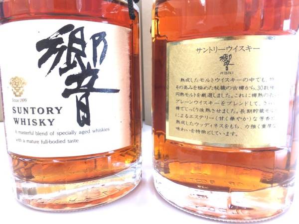 SUNTORY サントリー 響 HIBIKI 1899 金キャップ 750ml 2箱セット