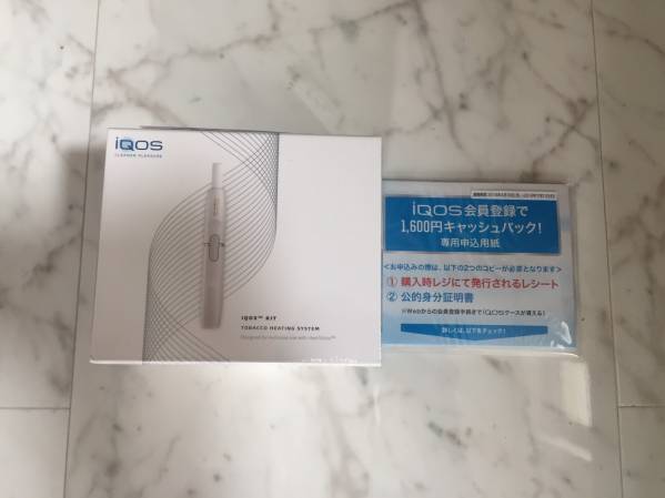 新品★アイコス iQOS ホワイト 本体キャッシュバック