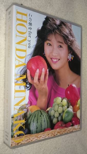 本田美奈子. 30周年メモリアルディスク この歌をfor you 2DVD+CD