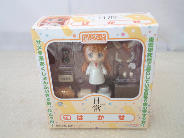 【未開封】ねんどろいど 270 はかせ　日常 未開封 グッスマ ねんどろいど 日常 [270 はかせ]/[梱0.1] 日常