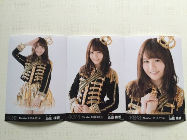 橋本奈々未 サヨナラの意味 封入 コンプ 乃木坂46 生写真 乃木坂46