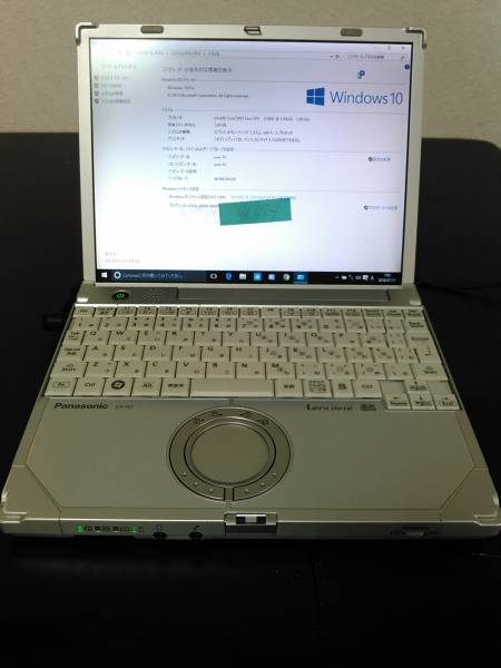 Let's Panasonic | CF-R7 にしき の 部屋 NOTE HDD換装、メモリー増設