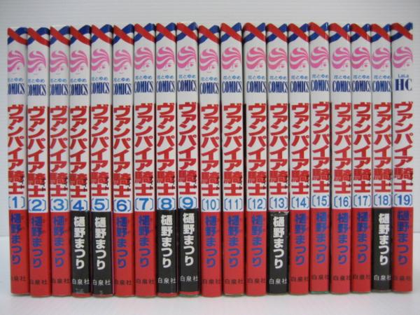良品 ヴァンパイア騎士 全巻セット 1310ae24 人気ブランド Www Cfscr Com 良品 ヴァンパイア騎士 全巻セット 1310ae24 人気ブランド Www Cfscr Com