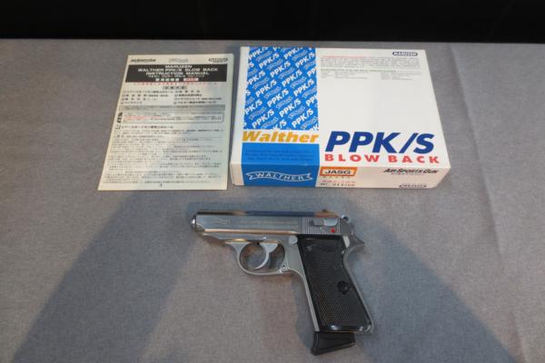 【03】マルゼン★ワルサーPPK/S★ガスブロ★ジャンク★