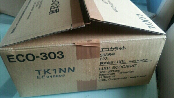 エコカラット たけひご TK1NN 22シート