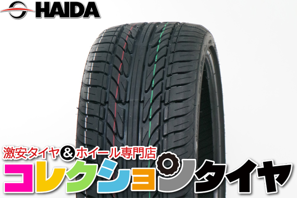 新品タイヤ 2本セット ハイダ HD921 255/35R20