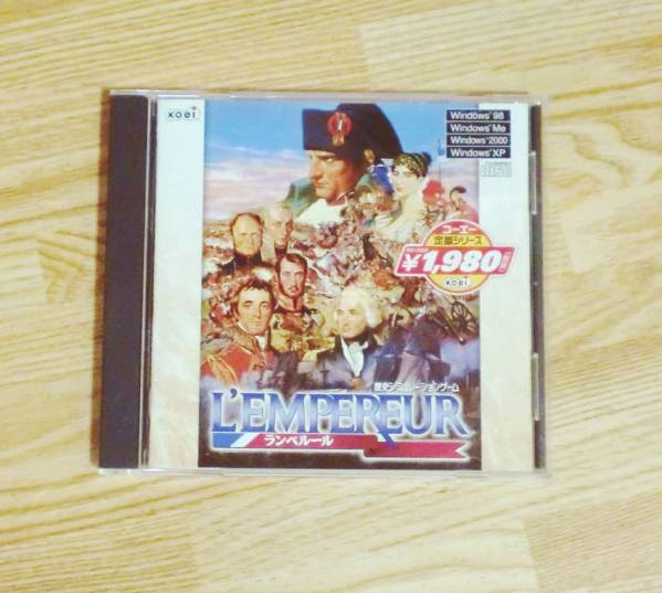 コーエー定番シリーズ ランペルール