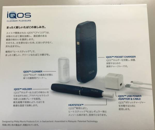 iQOS 本体キット 新品ネイビー ！！ 即決！！！_2