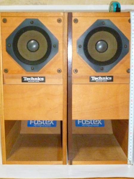 バックロードホーンUSED品（２本１組）