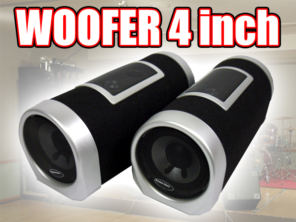 送料無料 4インチ 2個セット サブウーハー ボックススピーカー