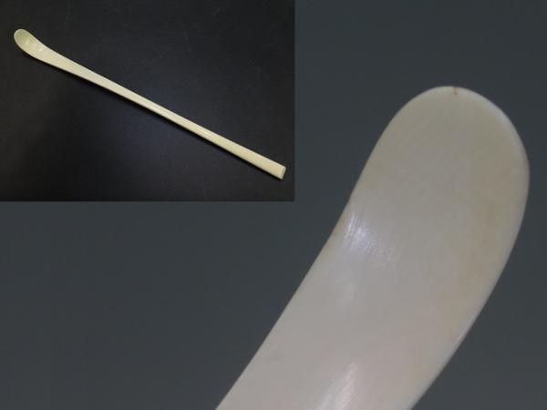 ◇茶道具【象牙の茶杓】長さ16.5cm 茶器 ぞうげ 珍・良を納得低価格