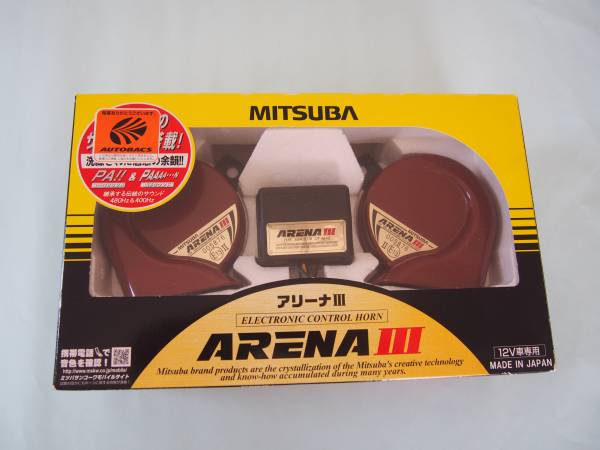 ★☆★ MITSUBA　アリーナⅢ　ホーン　（12V車専用）★☆★