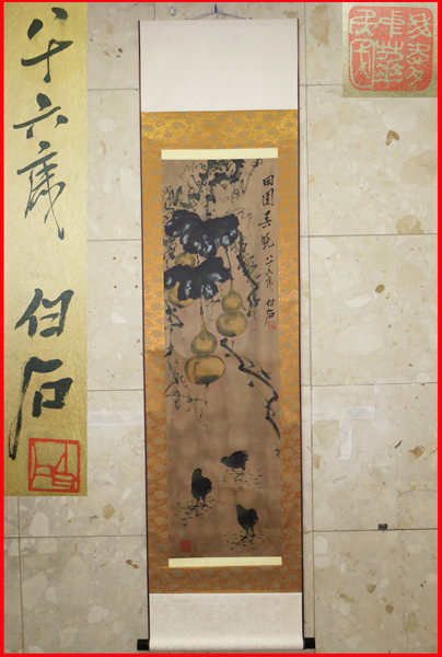 掛け軸　その1 茶器⁄茶道具 掛け軸・書「禅」— scrolls) 秋は月 夏杜鵑 春は花 道