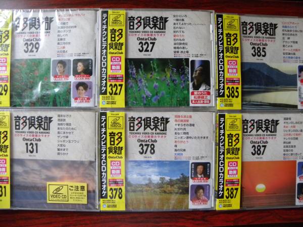 ビデオCDカラオケ テイチクビデオCD 音多カラオケ 65枚まとめ テイチクビデオCDカラオケ 6枚 未開封 音多倶楽部 正規品，品質保証