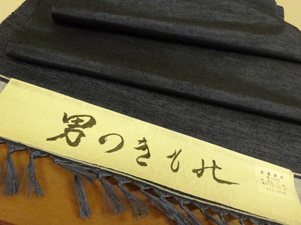 アンサンブル 紬 正絹 反物 - 男のきもの-本真綿紬 紺系 袷 メルカリ 