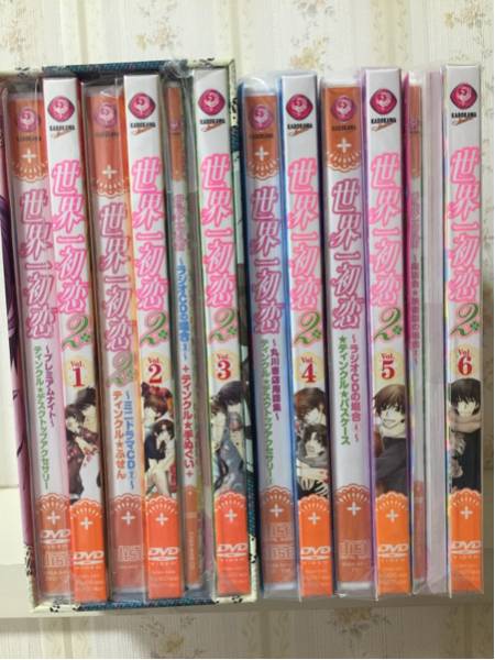 世界一初恋2 DVD全6巻セット 収納BOX 限定版付属特典 中村