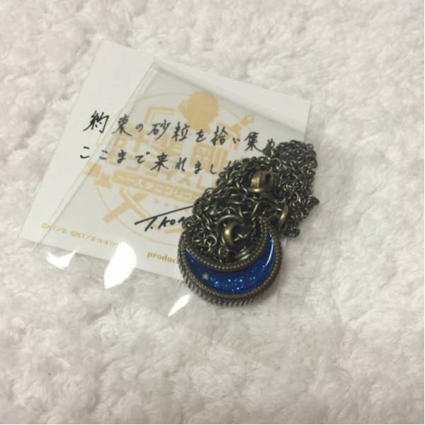 許斐 : 許斐剛☆サプライズLIVE～一人テニプリフェスタ～ 通販｜セブン