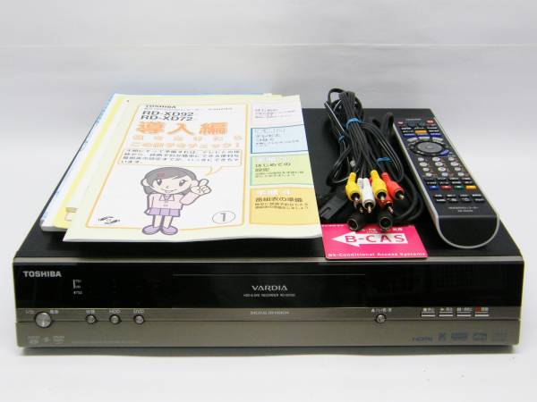 東芝 ヴァルディア HDD＆DVDレコーダー TOSHIBA VARDIA RD-XD72
