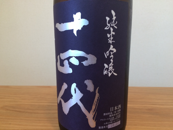 十四代 龍の落とし子 純米吟醸 1800ml 16年7月！而今