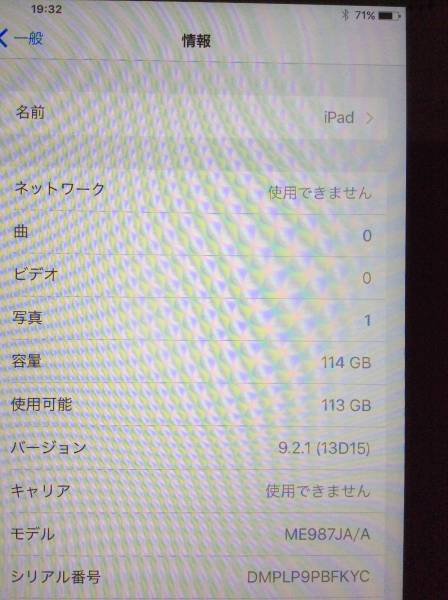 Buy 【中古-A-128】ipadAir 128GB cell 灰 0725 142 iPad Air 7th Gen