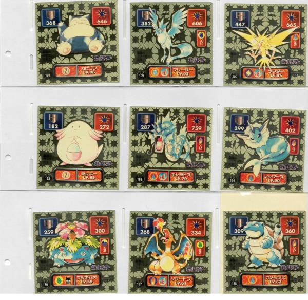 アマダ 【ポケットモンスター最強シール列伝】 フルコンプ美品