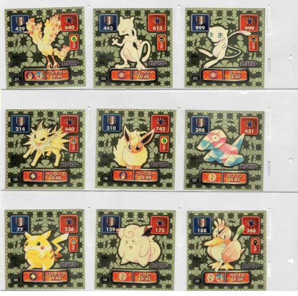アマダ 【ポケットモンスター最強シール列伝】 フルコンプ美品