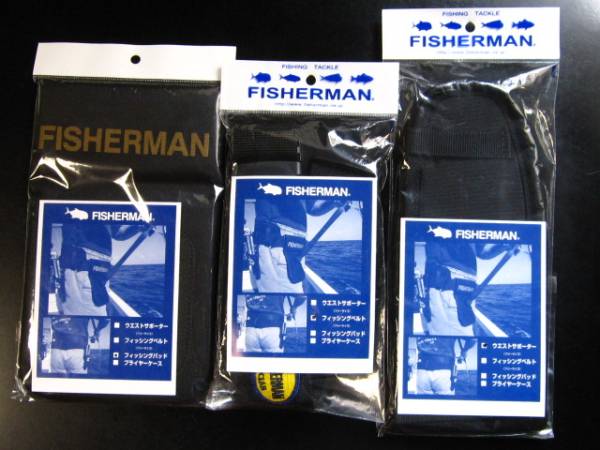 FISHERMAN フィッシング ベルト サポーター パッド 三点セット