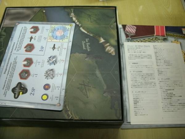 デュエル　イン　ザ　ダーク　日本語訳付きです。