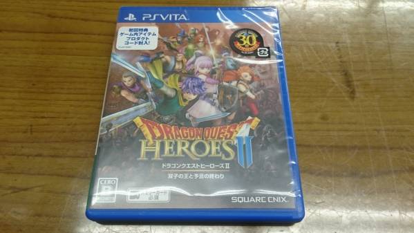 【送料無】 PS VITA ドラゴンクエスト ヒーローズ II DQH2