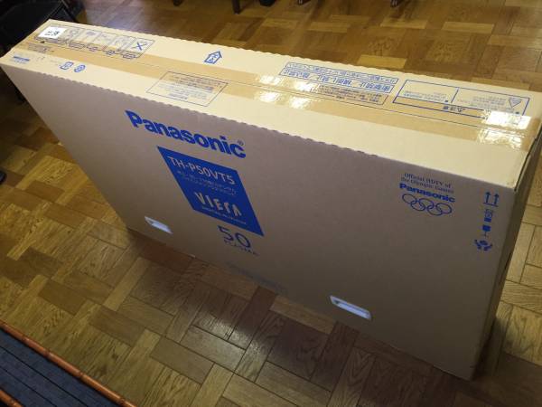 未開封 Panasonic プラズマテレビ 50型 3D対応 VIERA TH-P50VT5