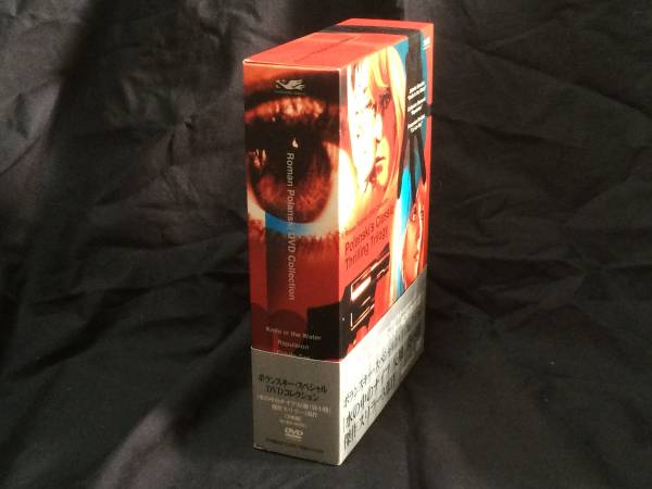 中古DVD・ブルーレイ : ポランスキー・スペシャルDVDコレクション 