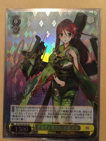 遊戯王 ファーニマル 紫雲院素良 - デストーイ ○遊戯王○ARC-V 紫雲院
