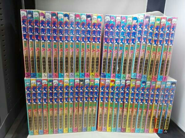 犬夜叉56巻完結セット／高橋留美子 ・本は店頭と併売になっており